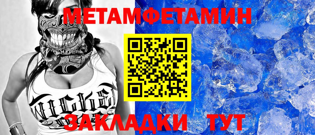 Амфетамин  Амфетамин Розовый  hydra зеркало  Тулун  Amphetamine  Вход с VPN 
