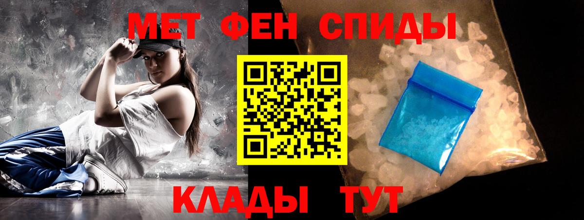 АМФ VHQ Тулун