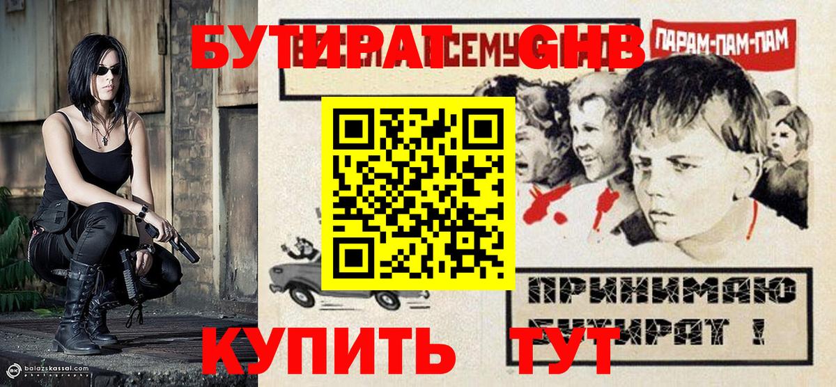 Гашиш Тулун