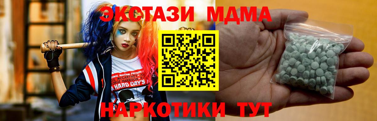 ЭКСТАЗИ mix Тулун