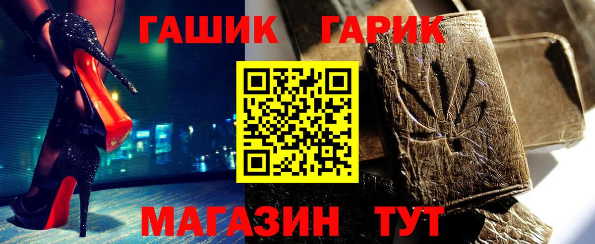ГАШИШ Premium  Вход с VPN  ГАШИШ  Тулун  ГАШИШ гарик 