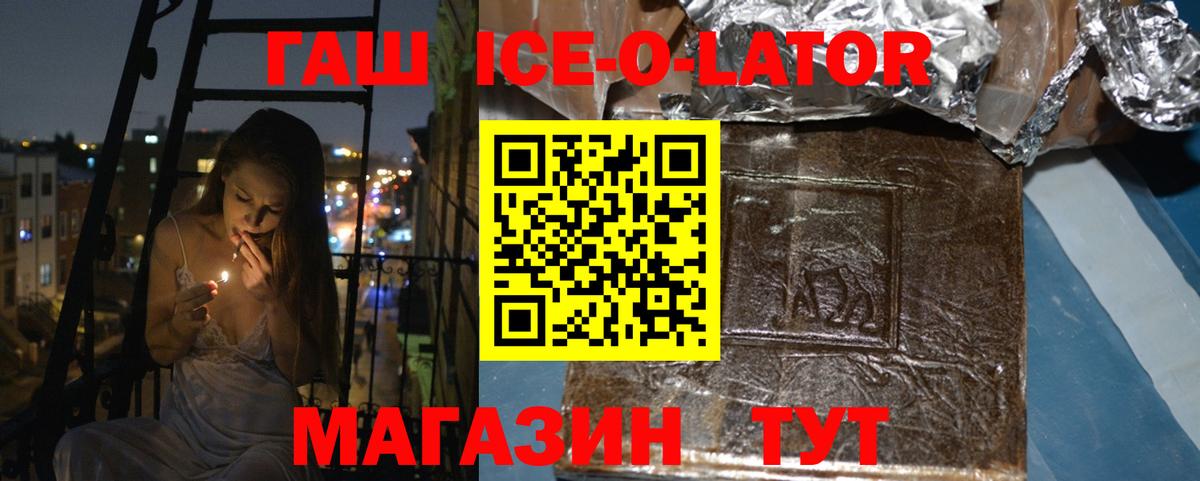 ГАШИШ Cannabis Тулун