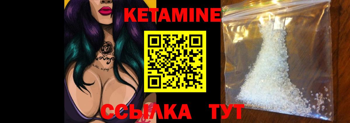 Тулун  гидра ССЫЛКА  Вход с VPN  КЕТАМИН ketamine  КЕТАМИН VHQ 