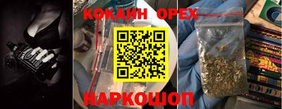 герыч Кумертау