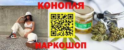 дистиллят марихуана Кунгур