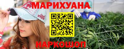 дистиллят марихуана Кунгур