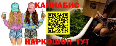 дистиллят марихуана Кунгур