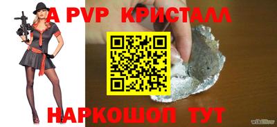 герыч Кумертау