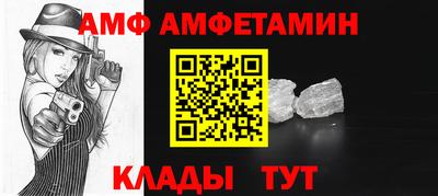 меф Лесосибирск