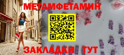 герыч Кумертау