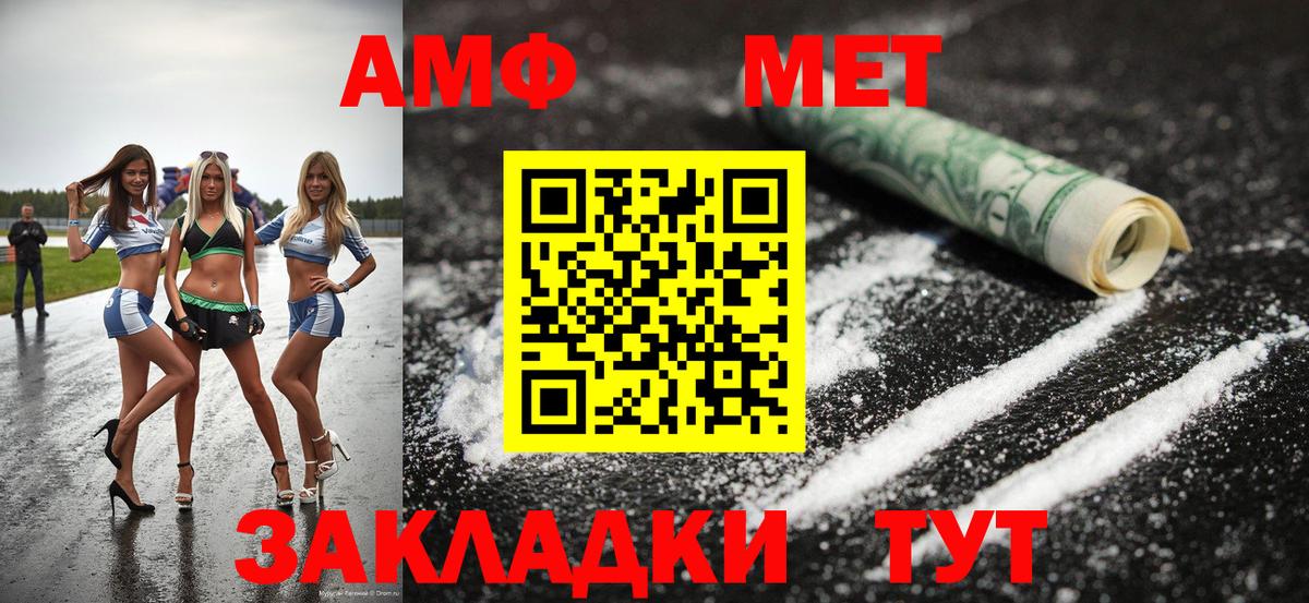 Тулун  Вход с VPN  Гашиш  Канабис  АМФЕТАМИН   Меф кристаллы  Купить наркотики цена  Кокаин 