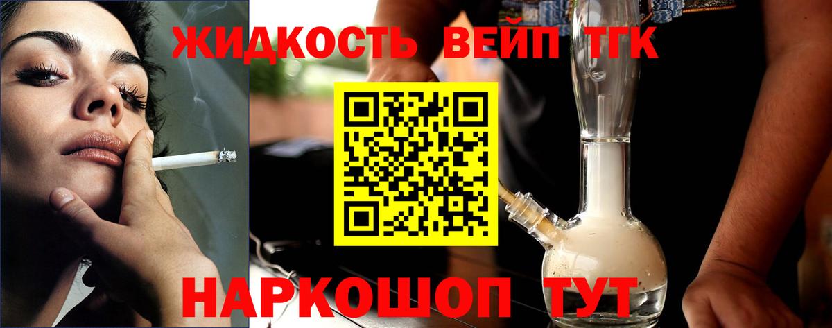 Дистиллят ТГК Wax Тулун