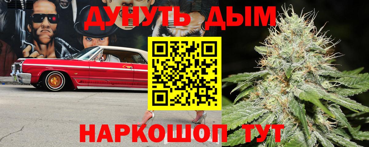 Бошки Шишки White Widow  Бошки марихуана Bruce Banner  Вход с VPN  Конопля White Widow  МАРИХУАНА ГИДРОПОН  Тулун 