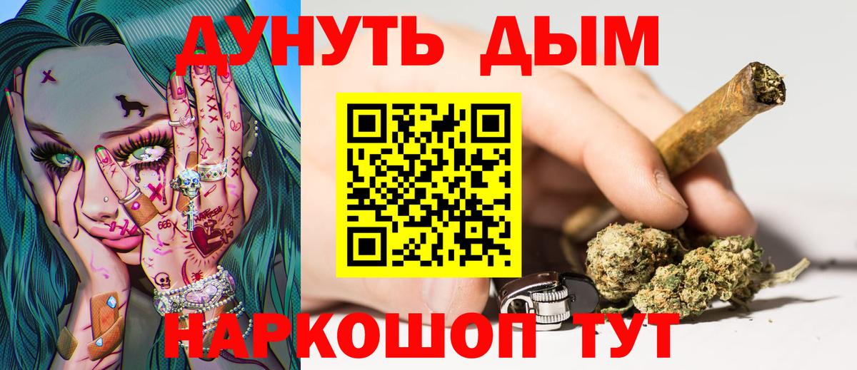 Шишки марихуана LSD WEED Тулун